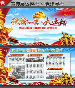 白球进黑洞选关版