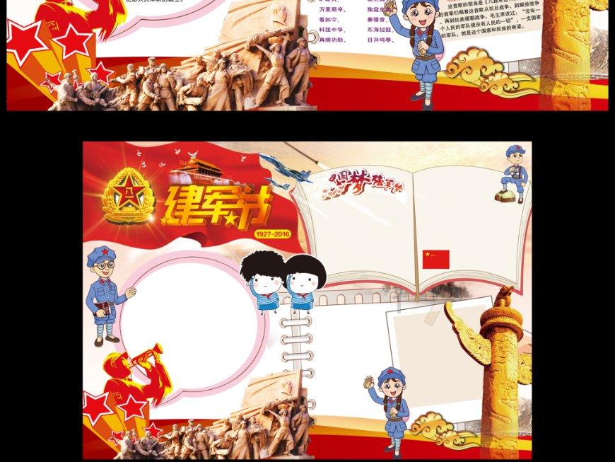 可爱女孩变芭比