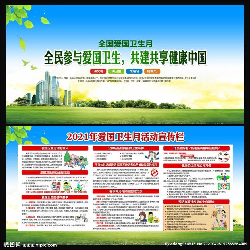 雨花分局开展年末排查，3家企业未按要求设置标识标牌